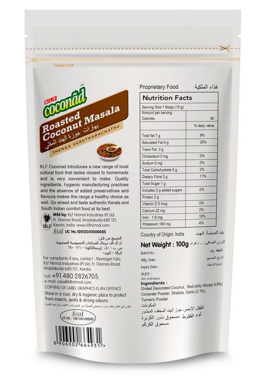 KLF Coconad Roasted Coconut Masala (Thenga Varutharachathu) — back of the product pack