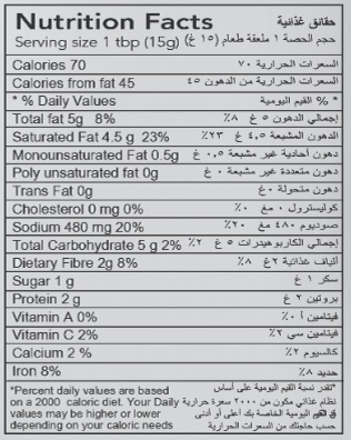 KLF Coconad Instant Coconut Chutney — nutrition information