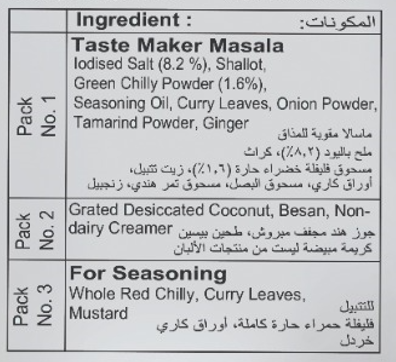 KLF Coconad Instant Coconut Chutney — ingredients information