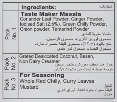 KLF Coconad Instant Coconut Coriander Chutney — ingredients information
