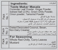 KLF Coconad Instant Coconut Coriander Chutney — ingredients information