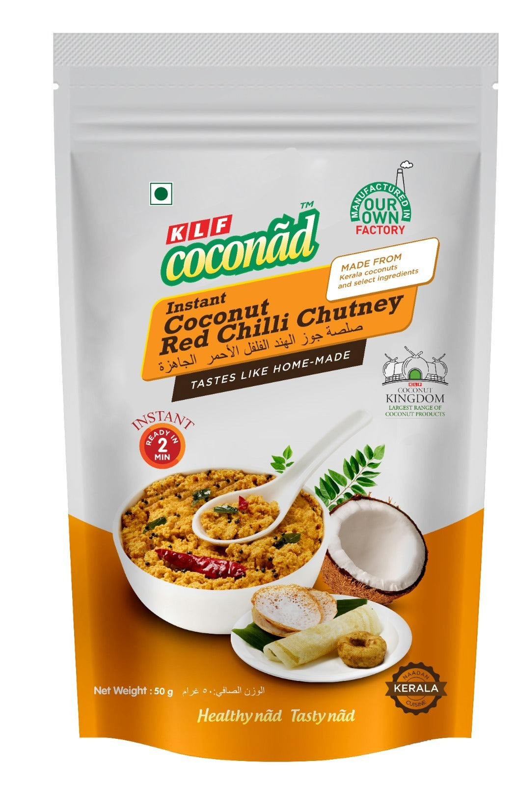 KLF Coconad Instant Coconut Red Chilli Chutney