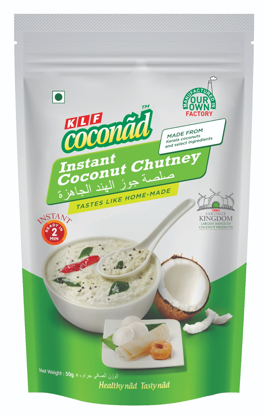 KLF Coconad Instant Coconut Chutney
