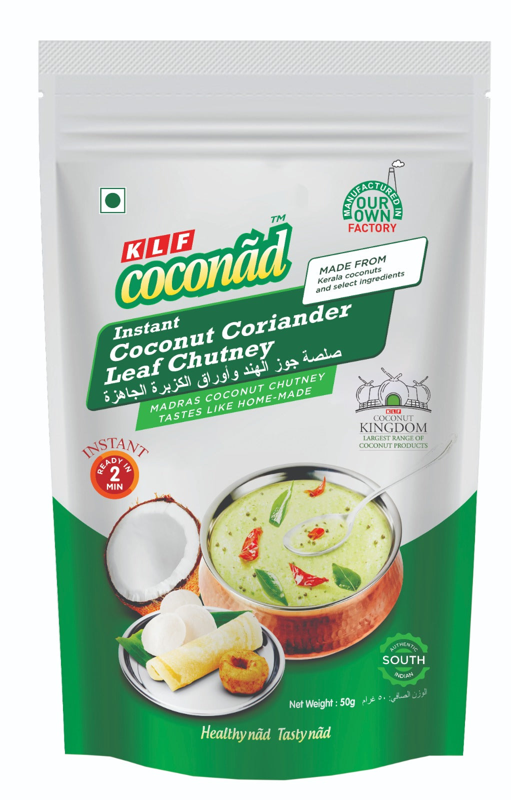 KLF Coconad Instant Coconut Coriander Chutney