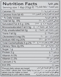 KLF Coconad Instant Coconut Chutney — nutrition information