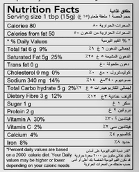 KLF Coconad Instant Coconut Red Chilli Chutney — nutrition information