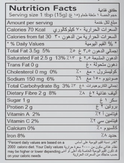 KLF Coconad Instant Coconut Coriander Chutney — nutrition information