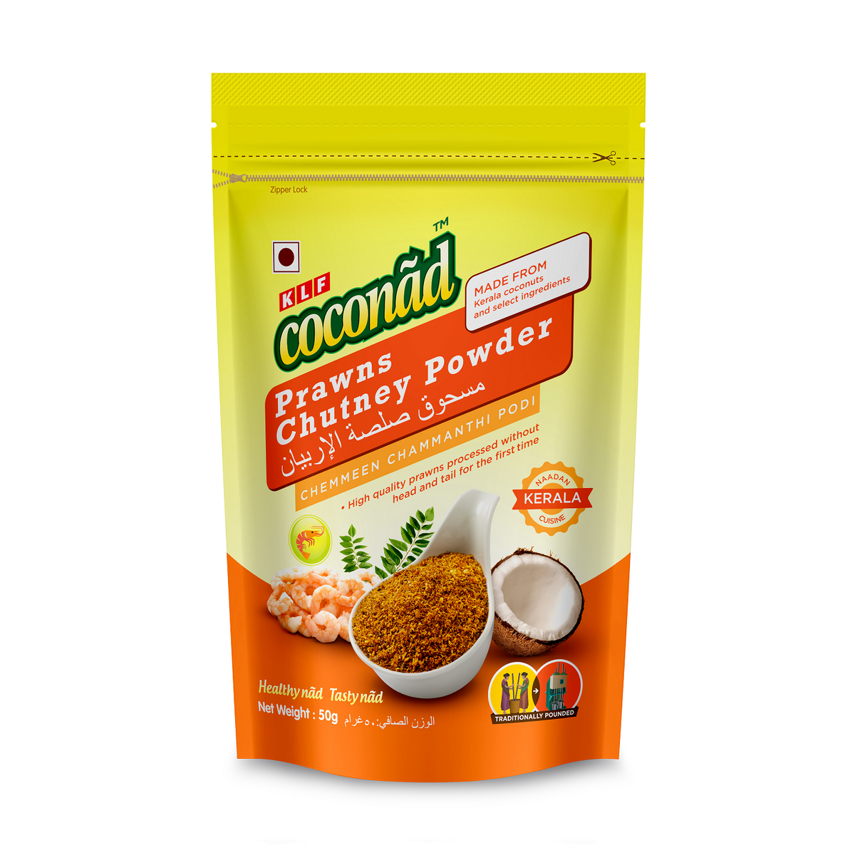 KLF Coconad Prawns Chutney Powder (Chemeen Chamandi Podi)