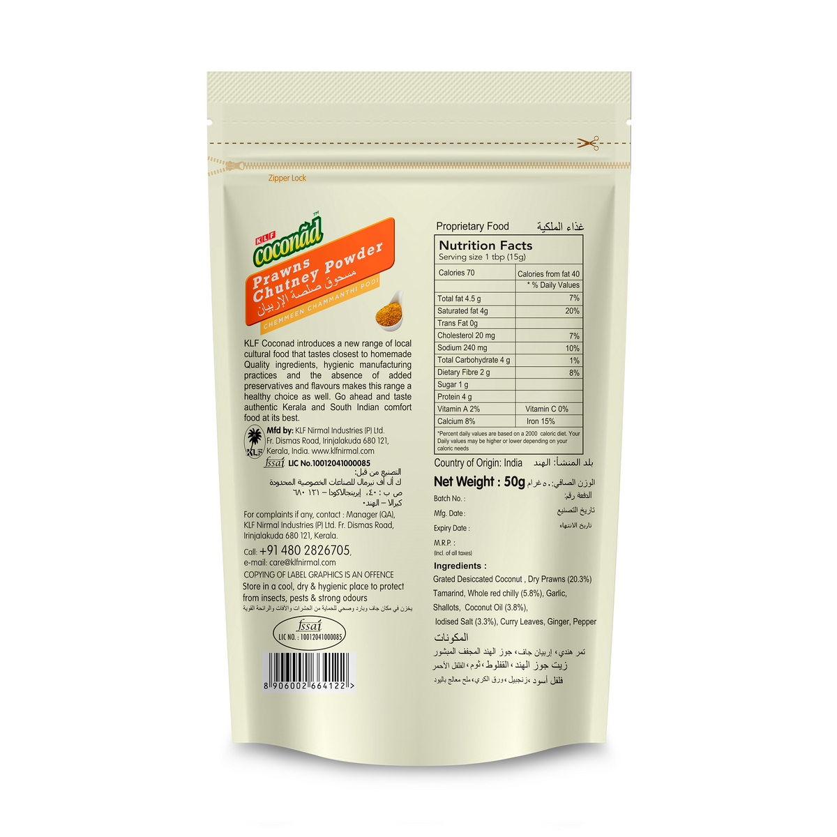 KLF Coconad Prawns Chutney Powder (Chemeen Chamandi Podi) — back of the product pack